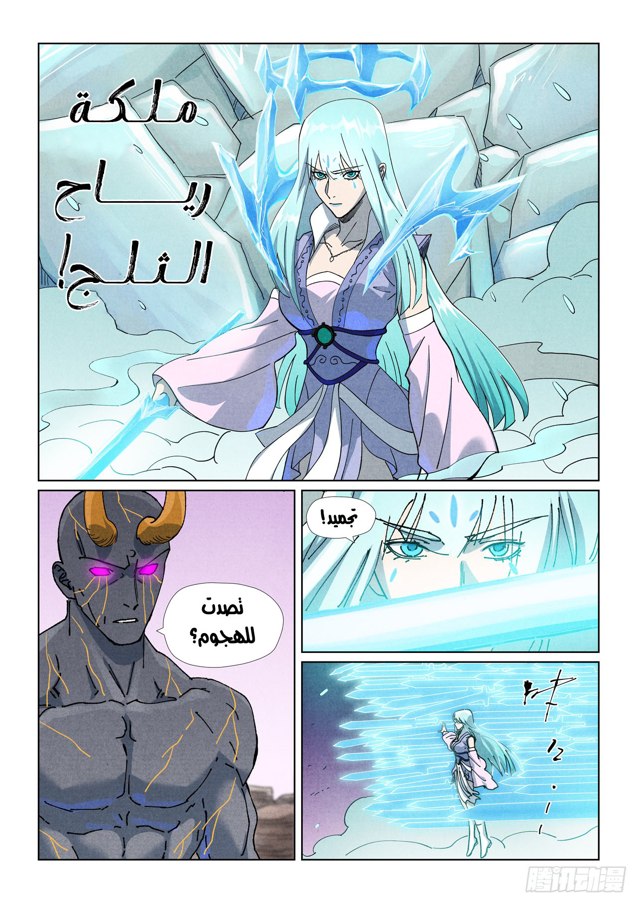 صفحة 5